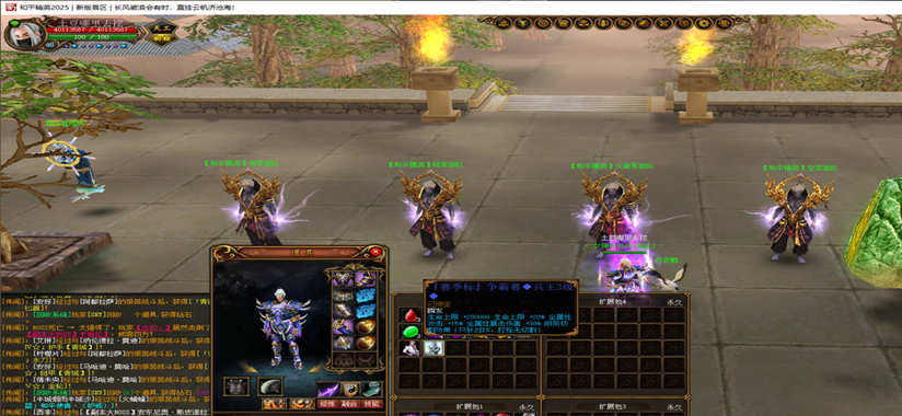 蜀门装备极限锻造：打造最强战力的终极指南”