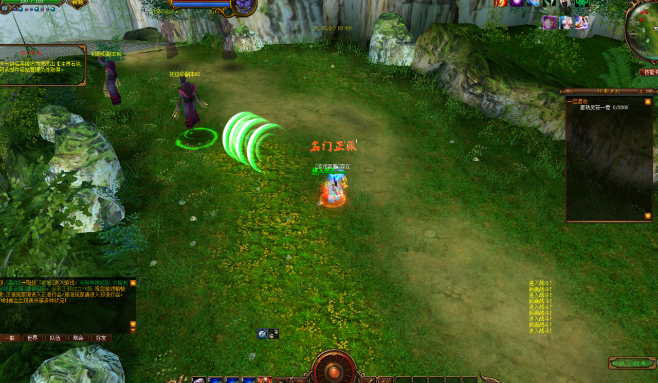 蜀门SF发布网新服震撼开启，畅享经典武侠世界