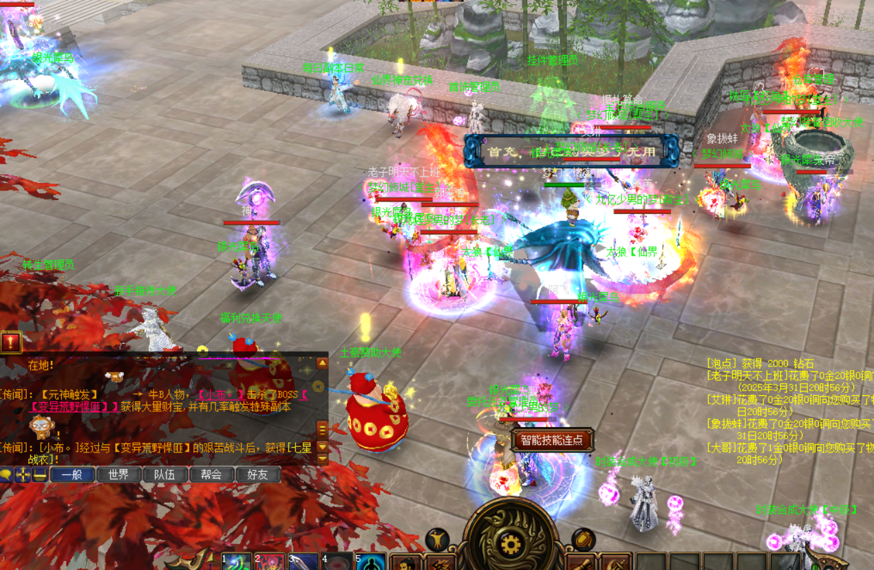 蜀门私服复古锻造服：带你重温经典